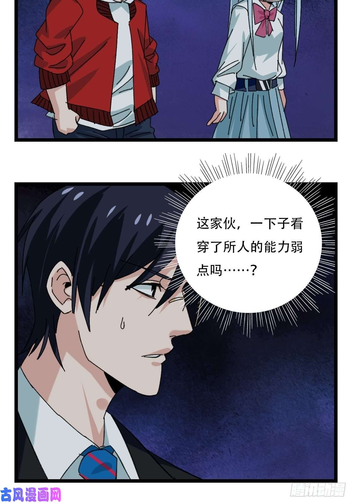 百层塔93，骷髅阿肌和鬼婆·癸（上）