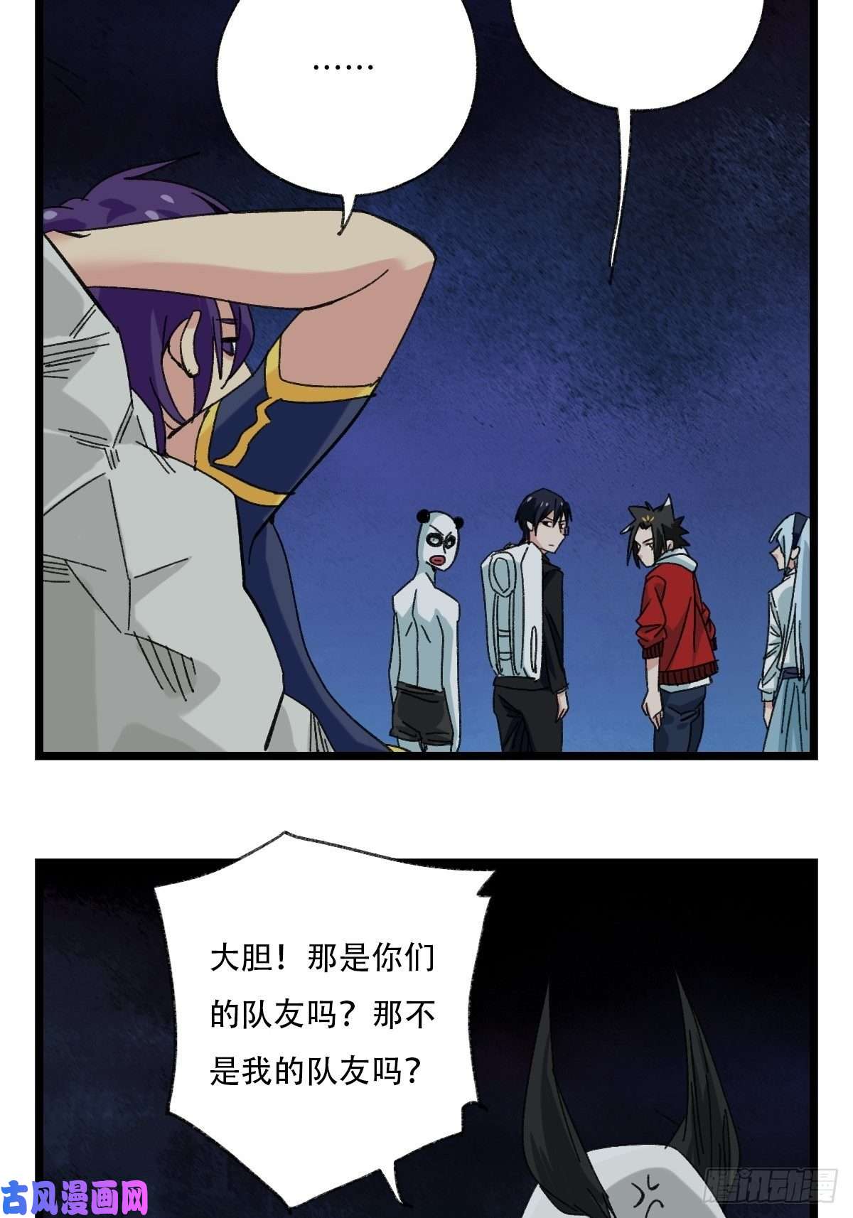 百层塔93，骷髅阿肌和鬼婆·癸（中）