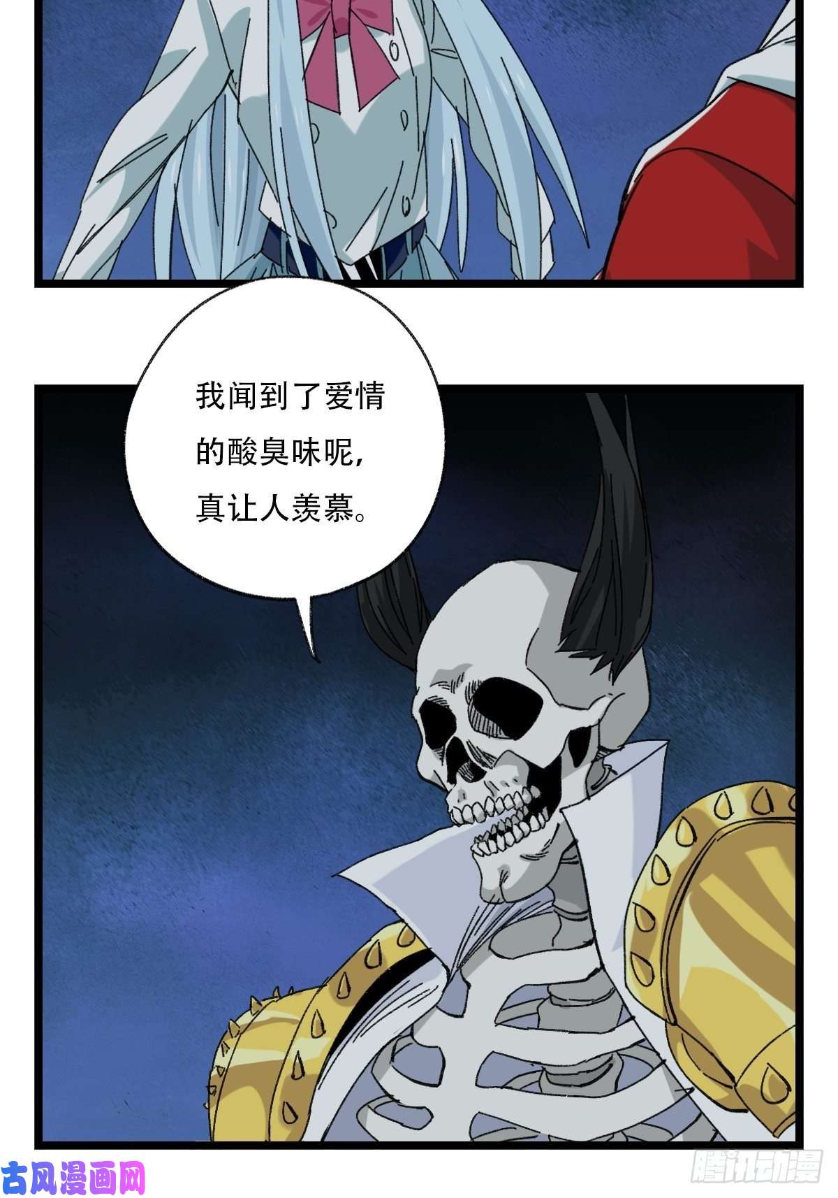 百层塔93，骷髅阿肌和鬼婆·癸（中）