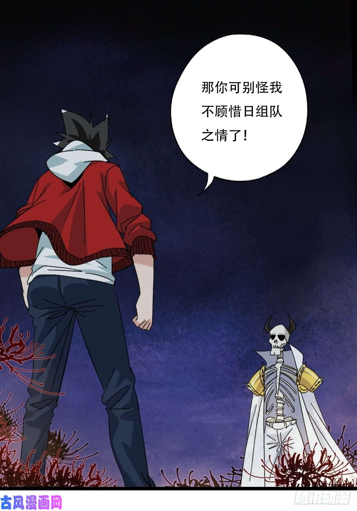 百层塔93，骷髅阿肌和鬼婆·癸（中）
