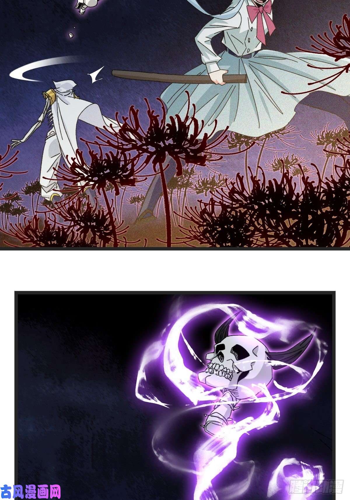 百层塔93，骷髅阿肌和鬼婆·癸（中）
