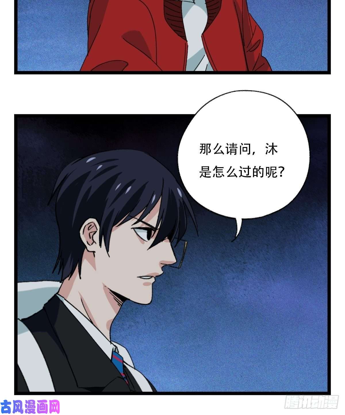 百层塔93，骷髅阿肌和鬼婆·癸（中）