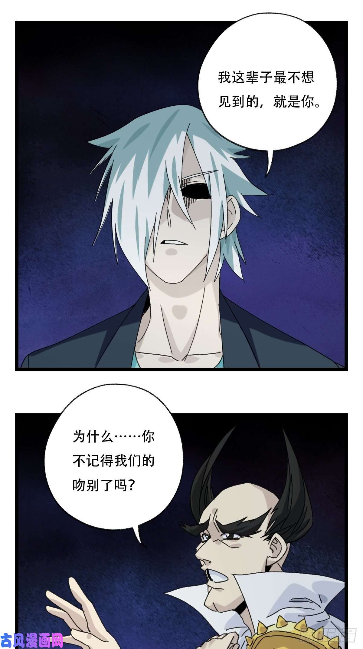 百层塔93，骷髅阿肌和鬼婆·癸（中）
