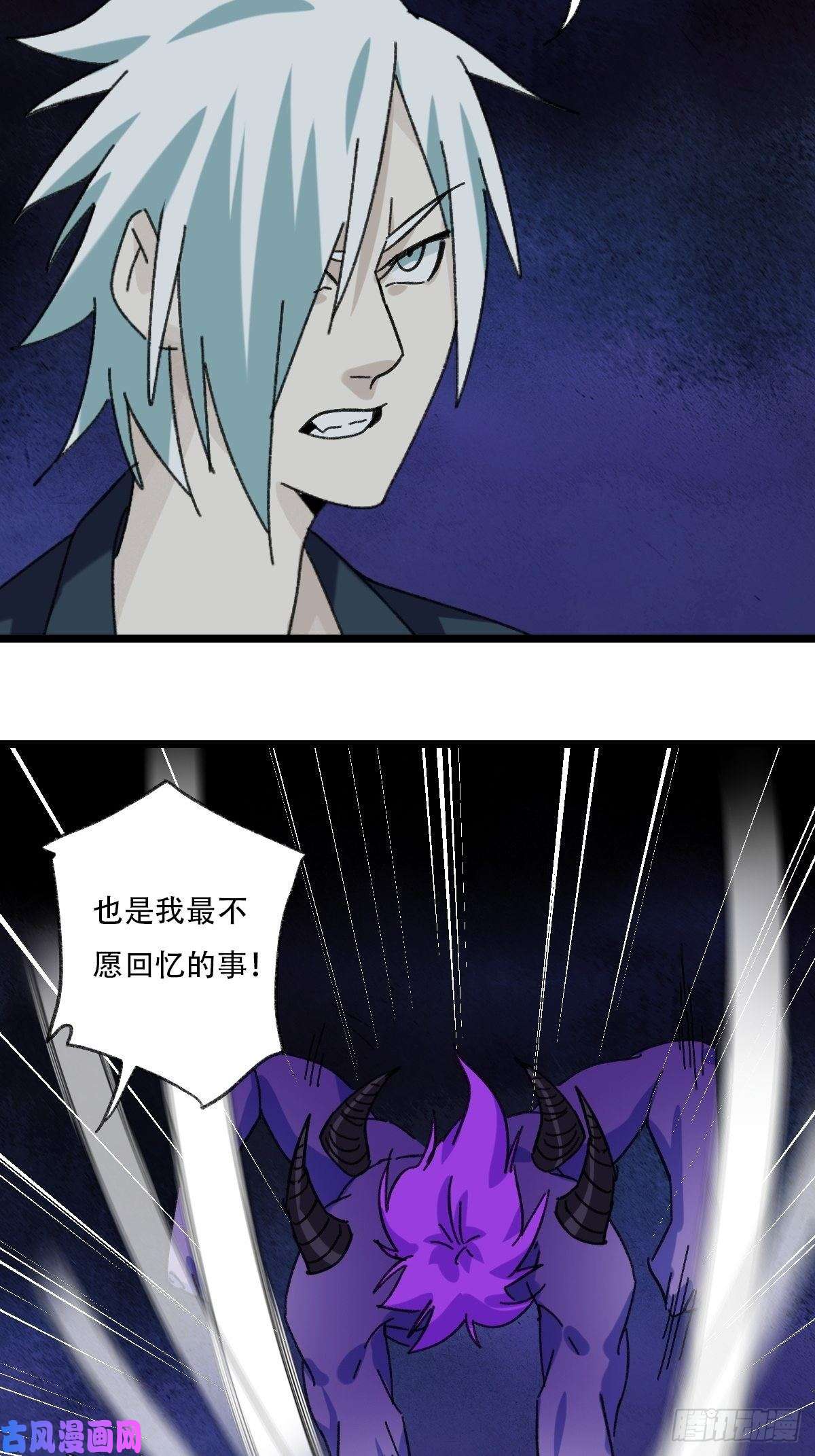 百层塔93，骷髅阿肌和鬼婆·癸（中）