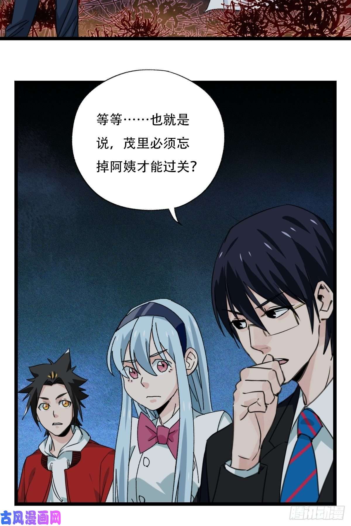百层塔93，骷髅阿肌和鬼婆·癸（下）