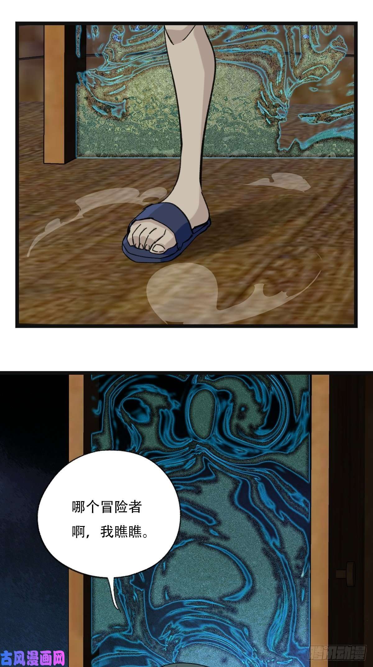 百层塔93，骷髅阿肌和鬼婆·癸（下）