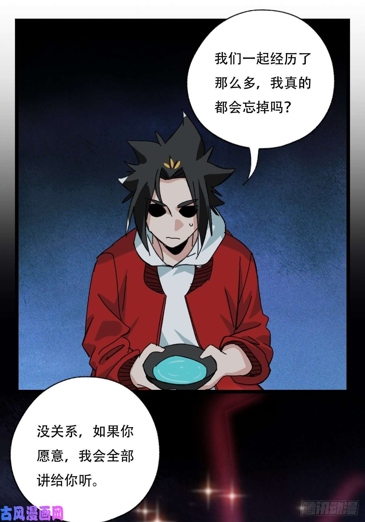 百层塔93，骷髅阿肌和鬼婆·癸（下）