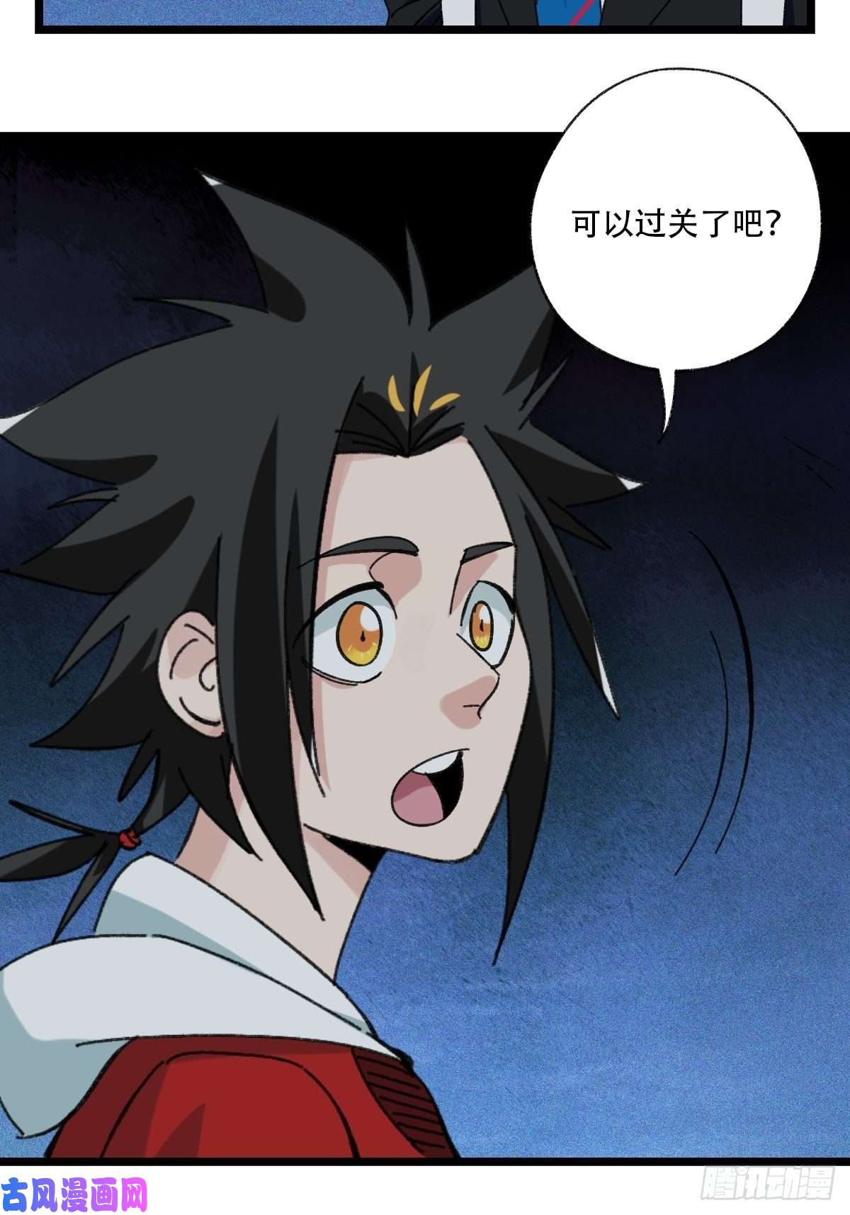 百层塔93，骷髅阿肌和鬼婆·癸（下）