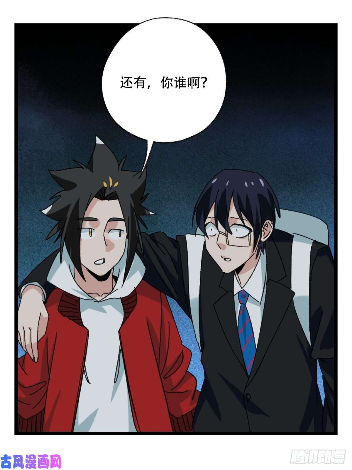 百层塔93，骷髅阿肌和鬼婆·癸（下）