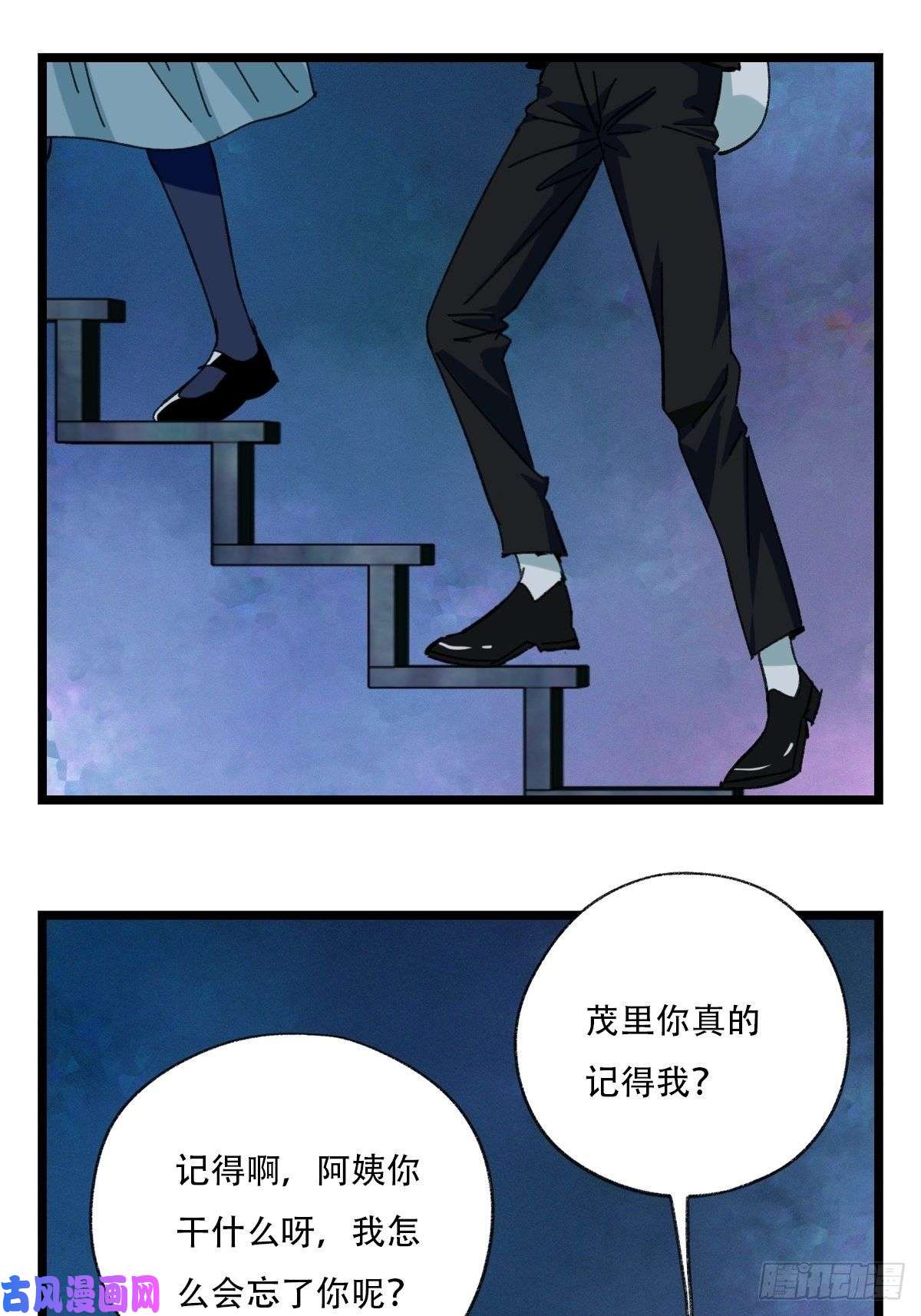 百层塔94，世界的尽头（一）