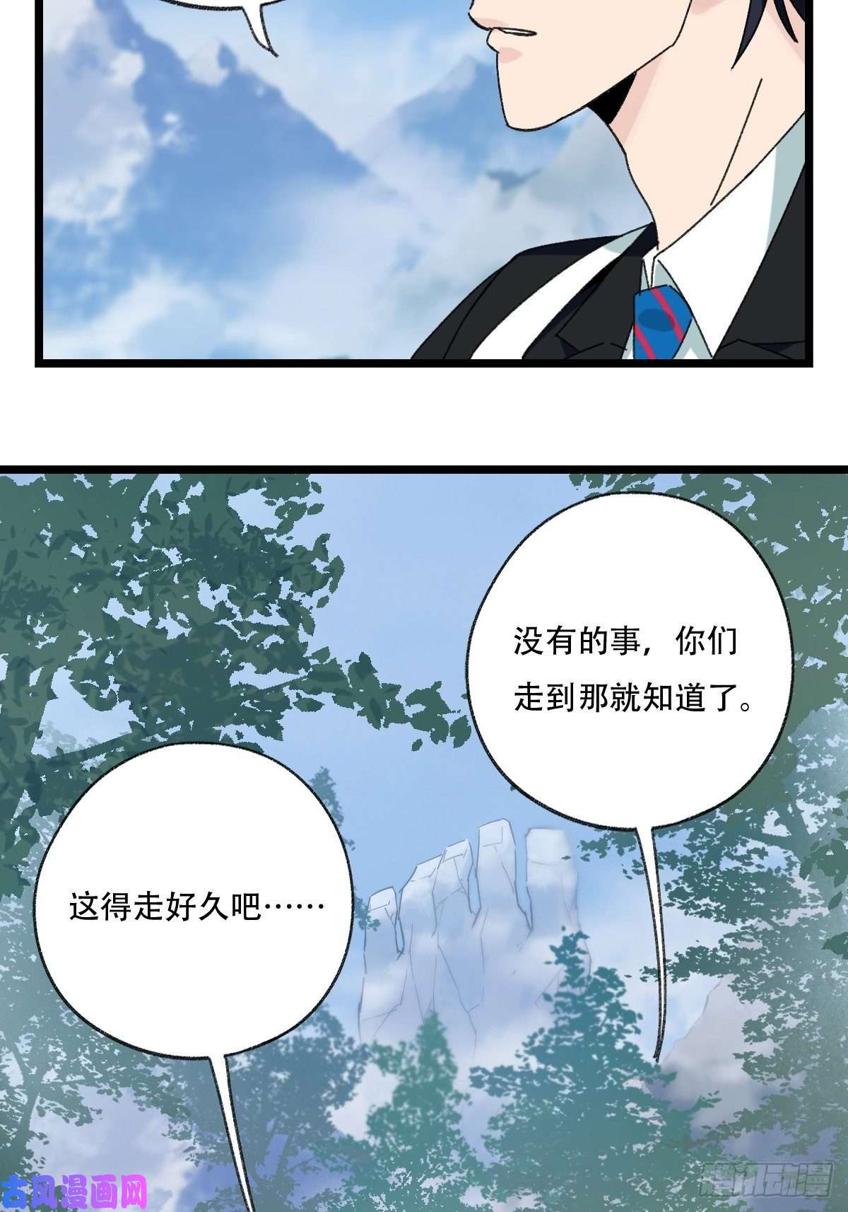 百层塔94，世界的尽头（一）