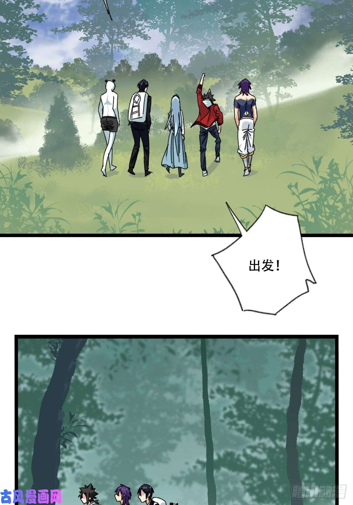 百层塔94，世界的尽头（一）