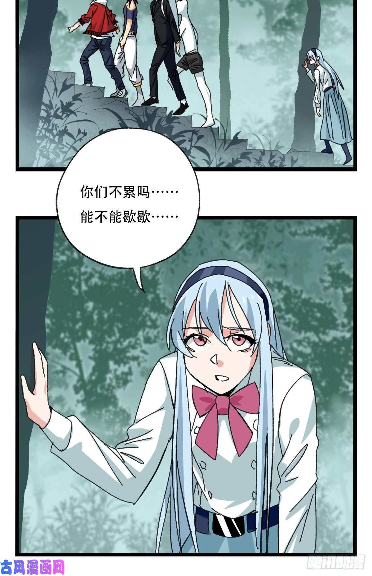 百层塔94，世界的尽头（一）