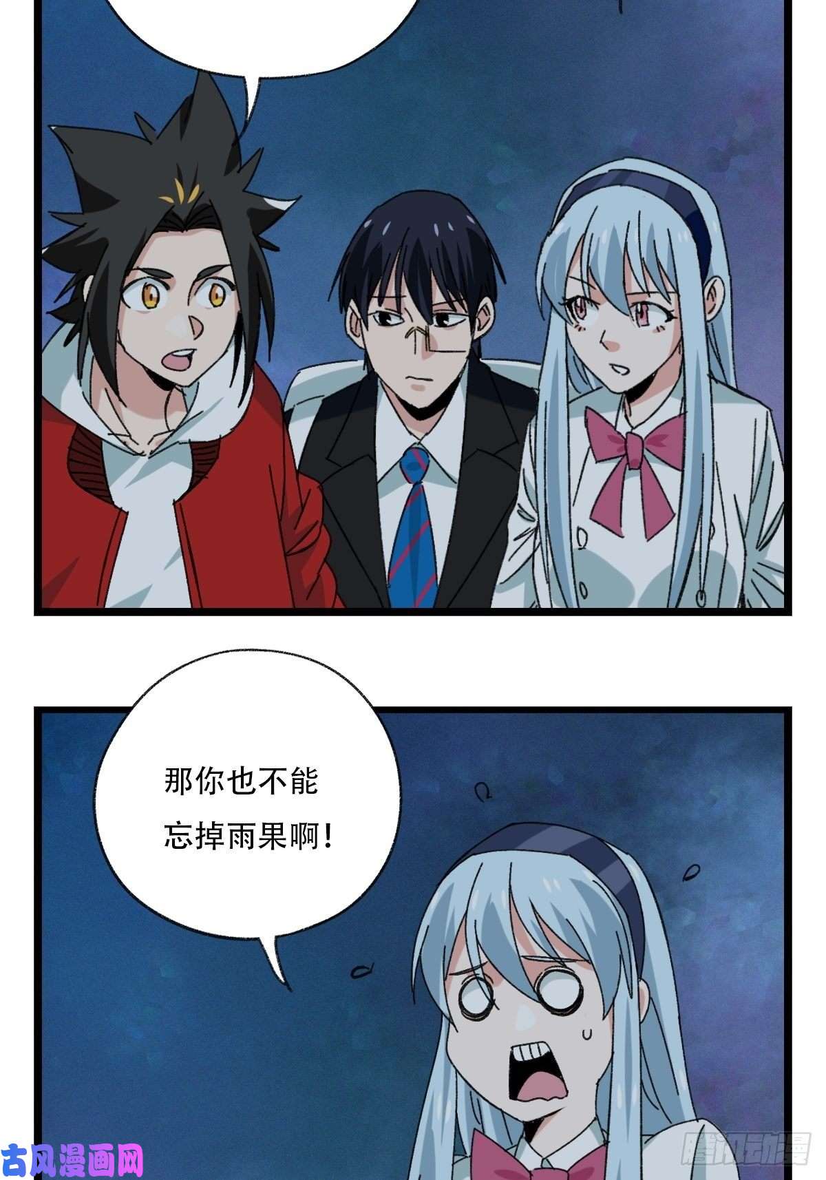 百层塔94，世界的尽头（一）