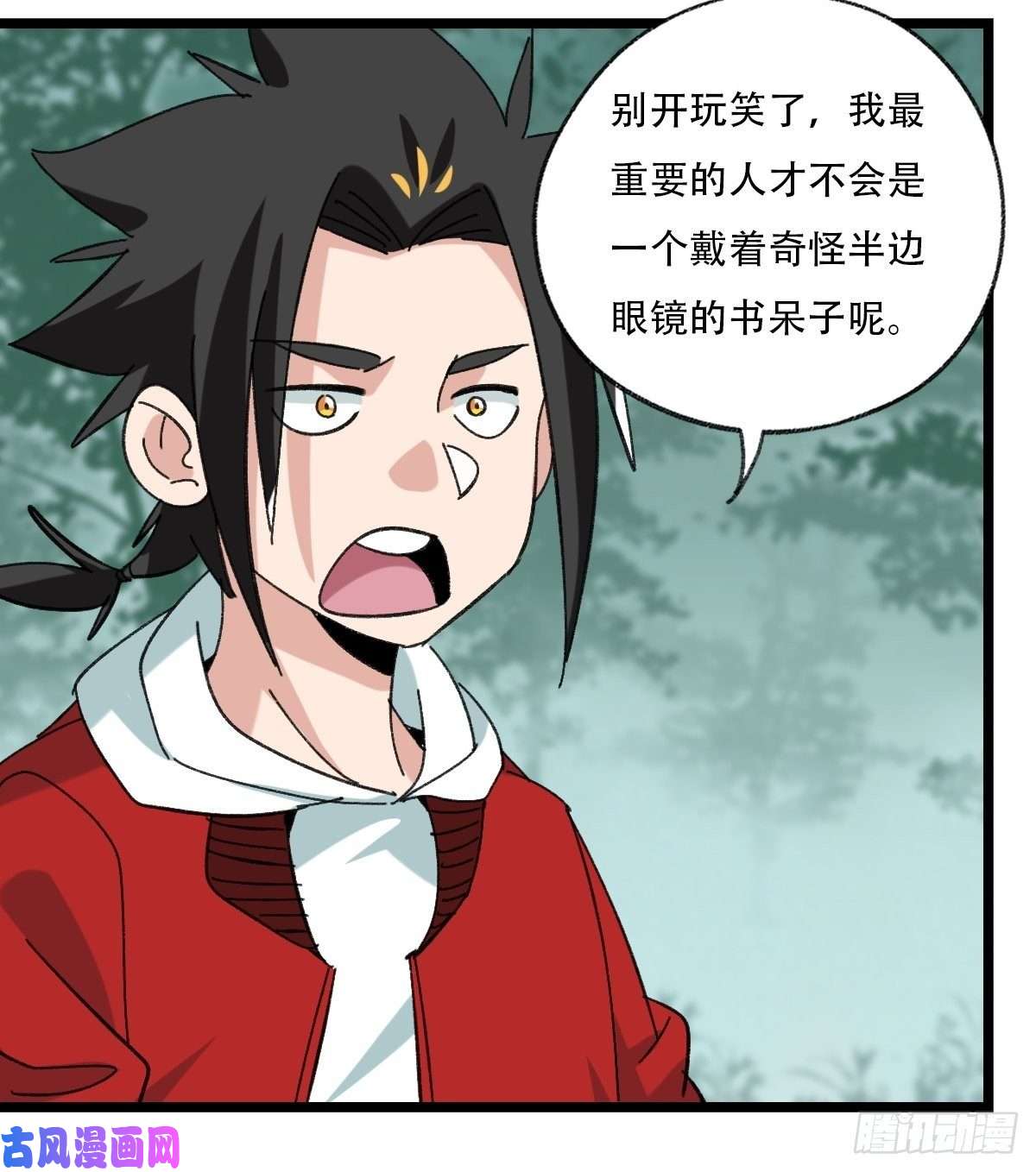 百层塔94，世界的尽头（一）