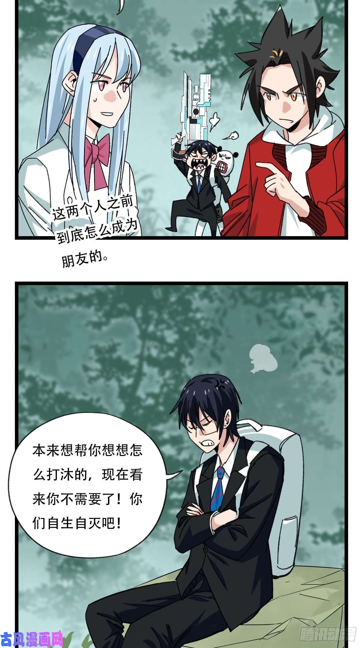 百层塔94，世界的尽头（一）