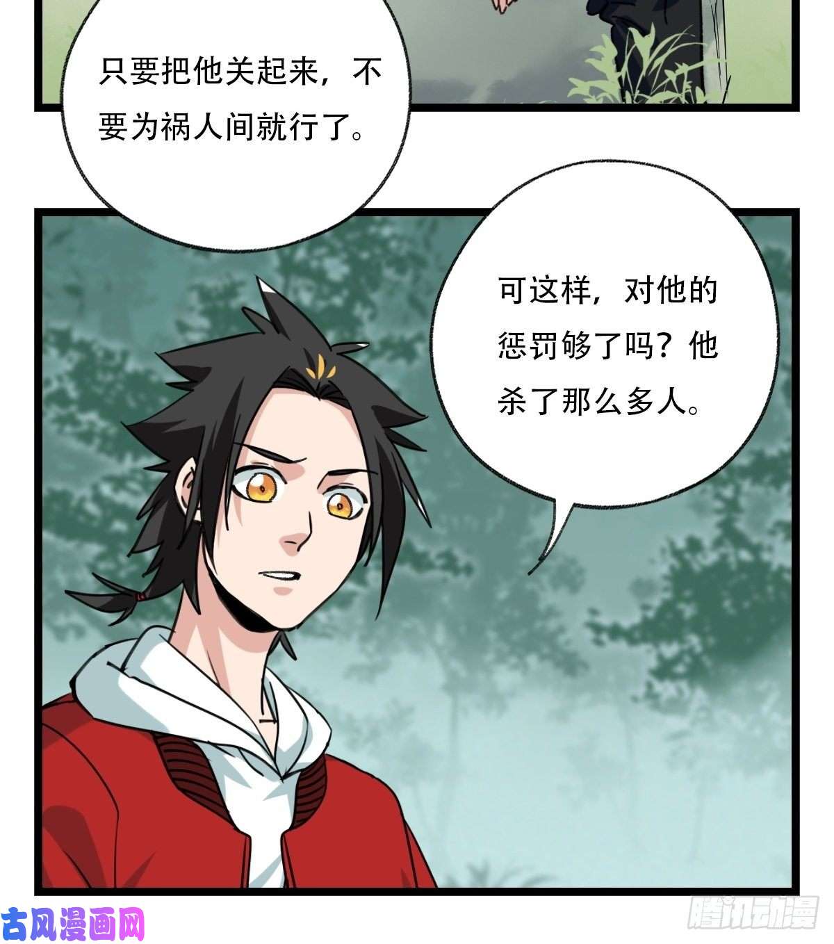 百层塔94，世界的尽头（一）