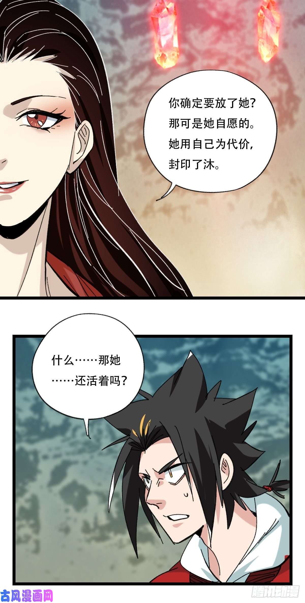 百层塔94，世界的尽头（二）