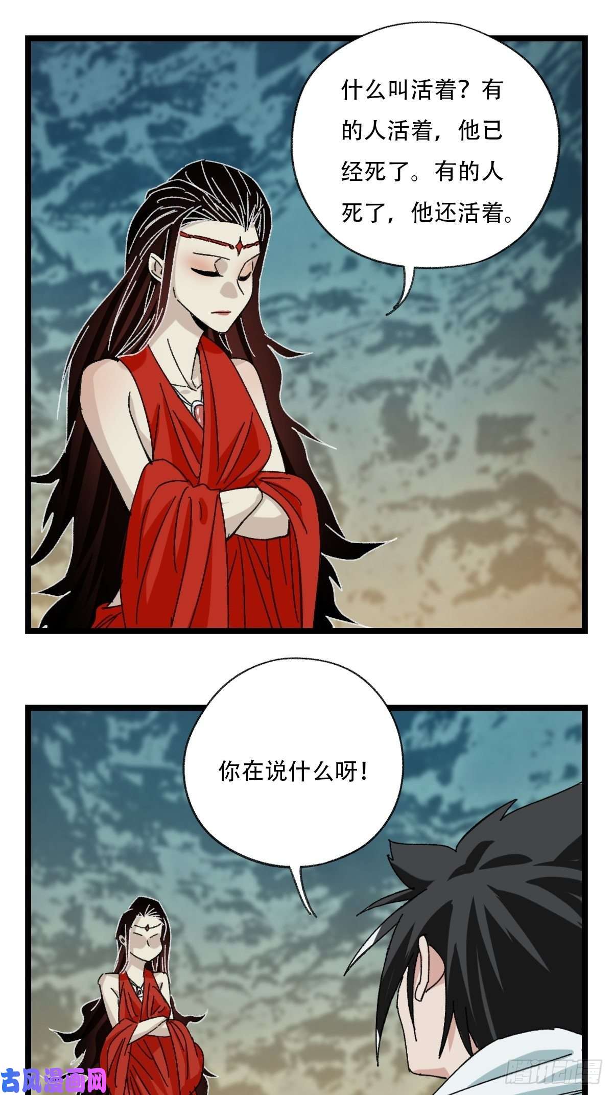 百层塔94，世界的尽头（二）