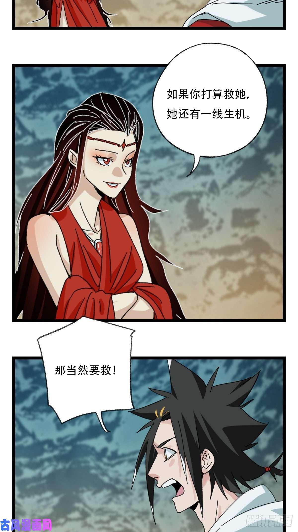 百层塔94，世界的尽头（二）
