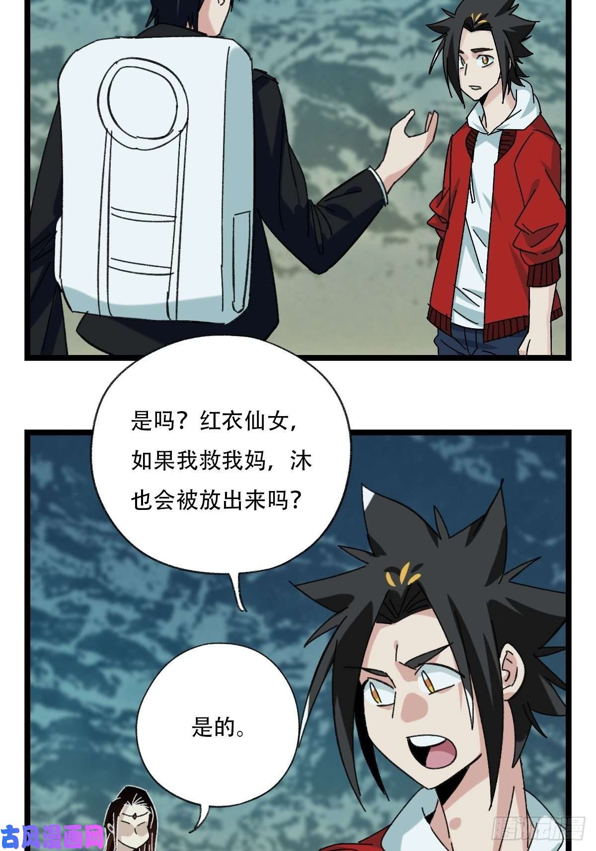 百层塔94，世界的尽头（二）
