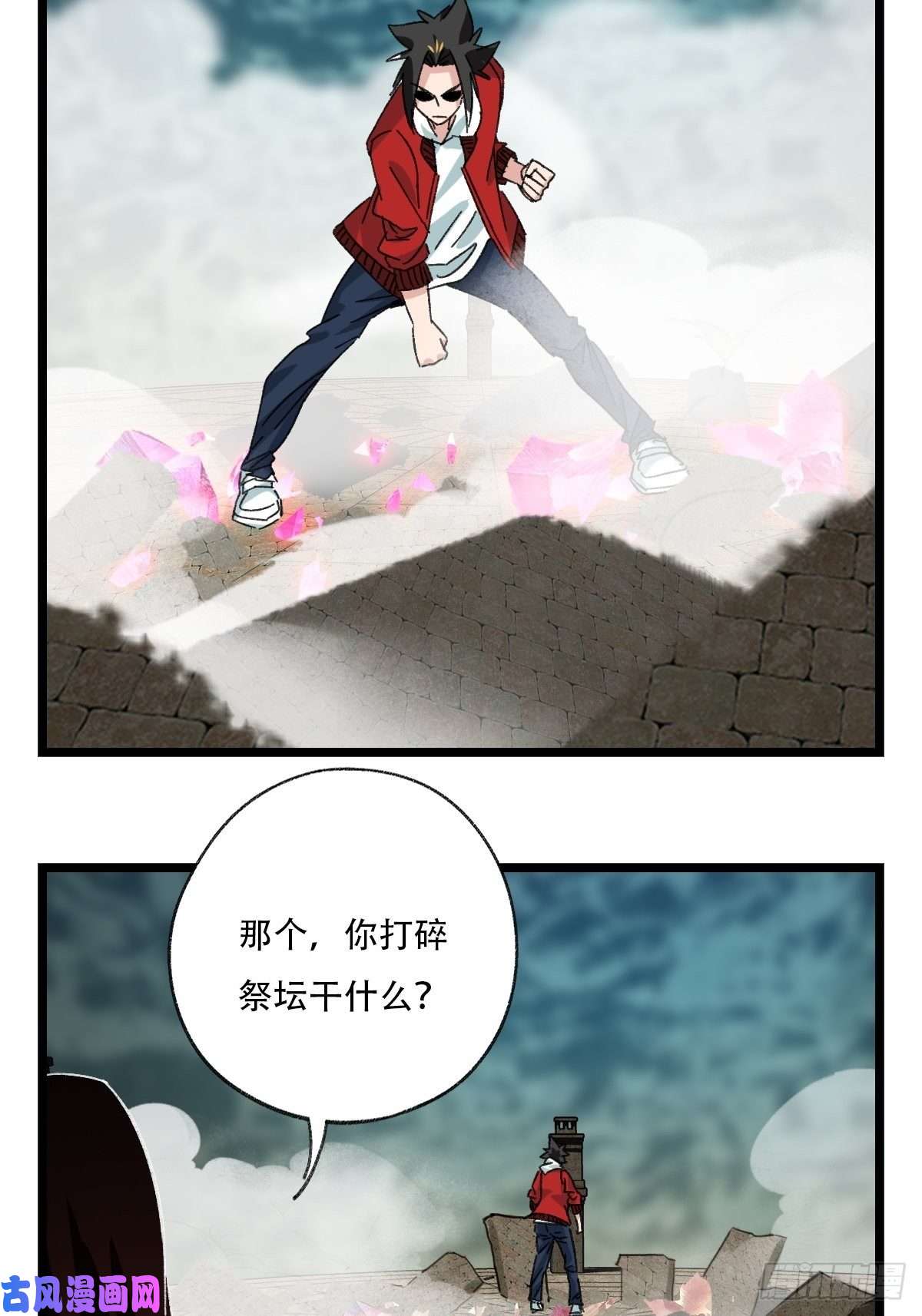 百层塔94，世界的尽头（二）