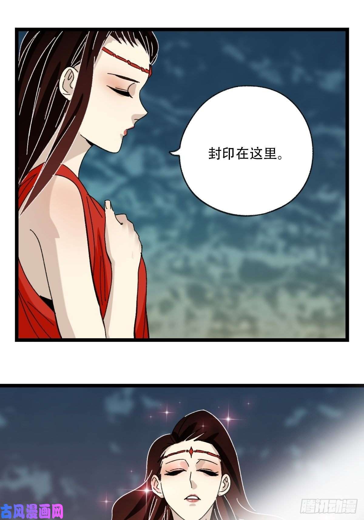 百层塔94，世界的尽头（二）