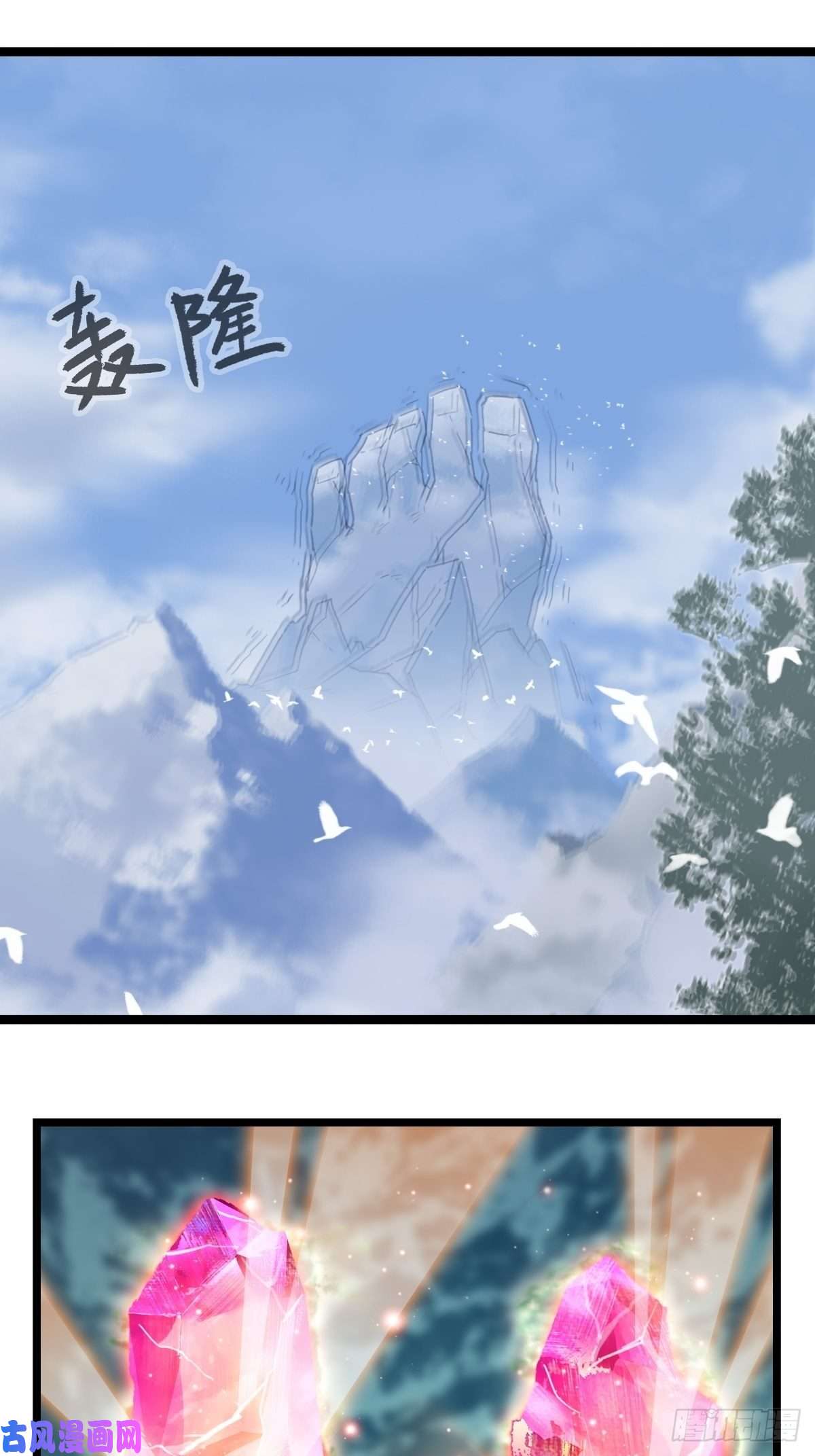 百层塔94， 世界的尽头（三）