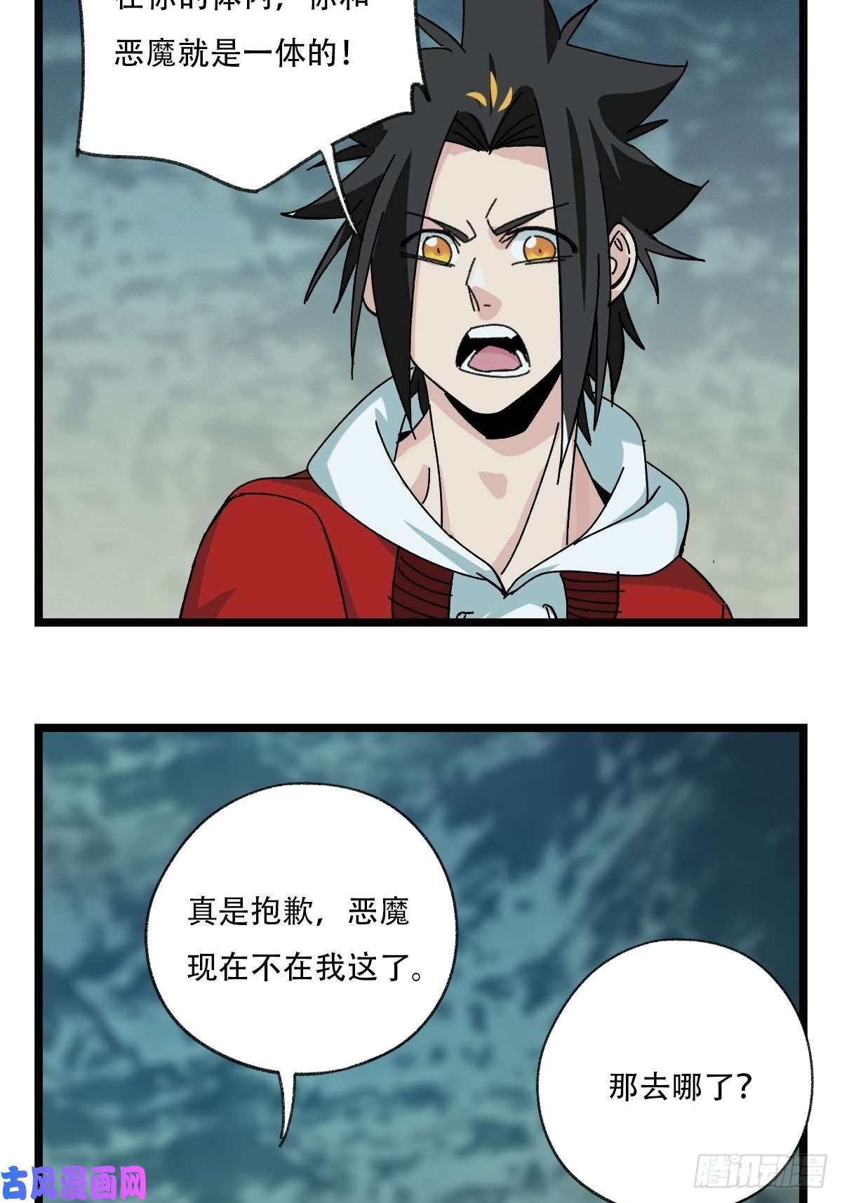 百层塔94， 世界的尽头（三）