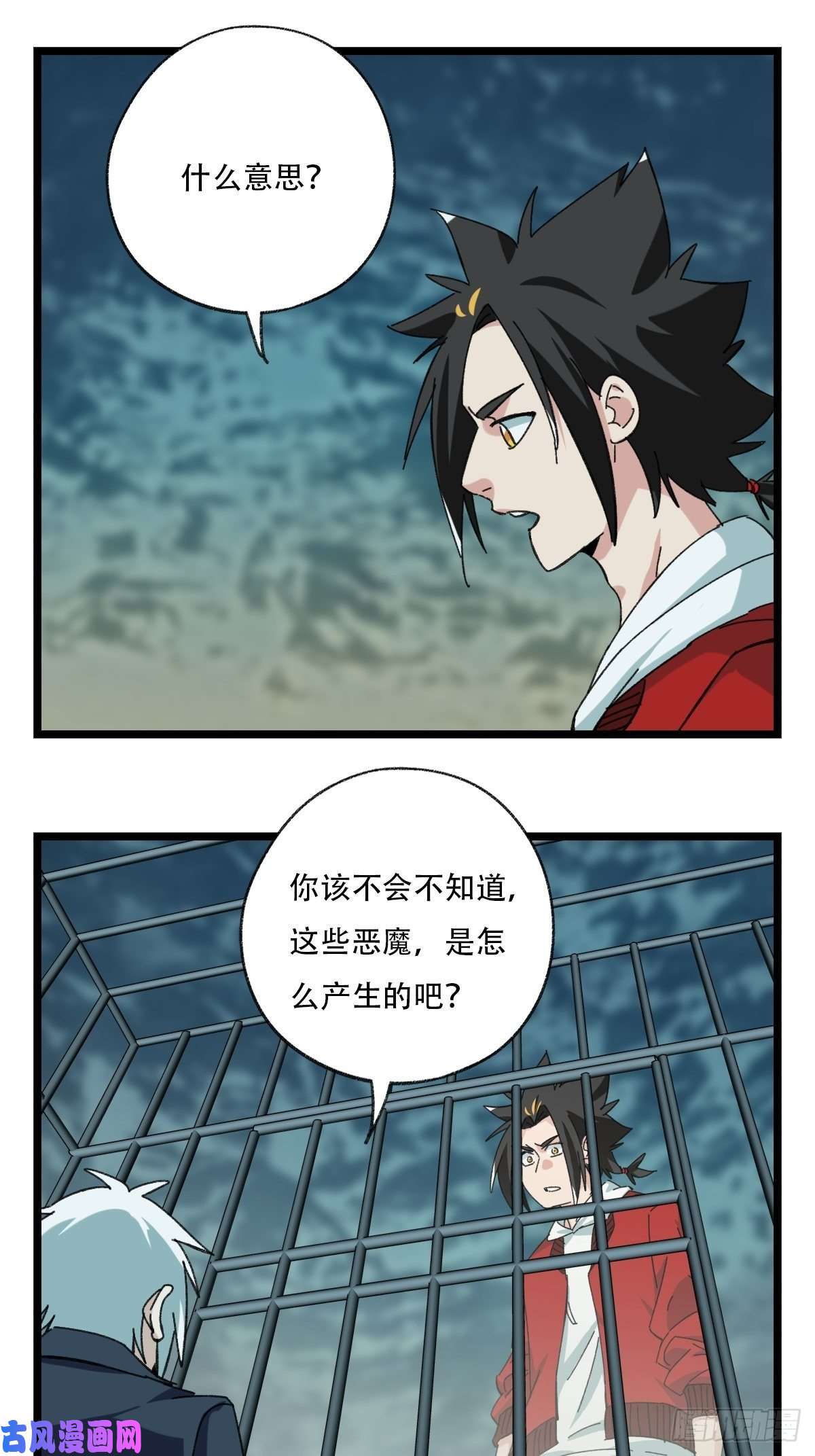 百层塔94， 世界的尽头（三）