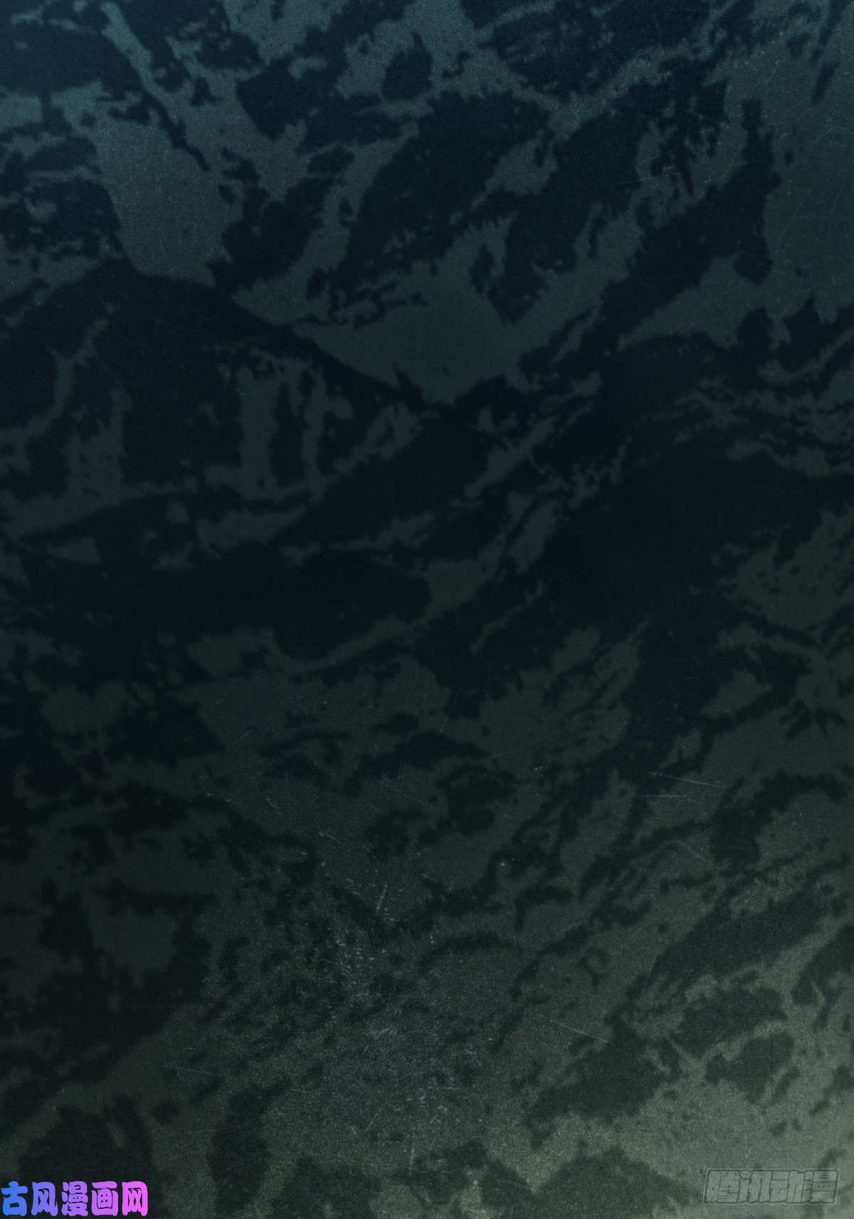 百层塔94， 世界的尽头（四）