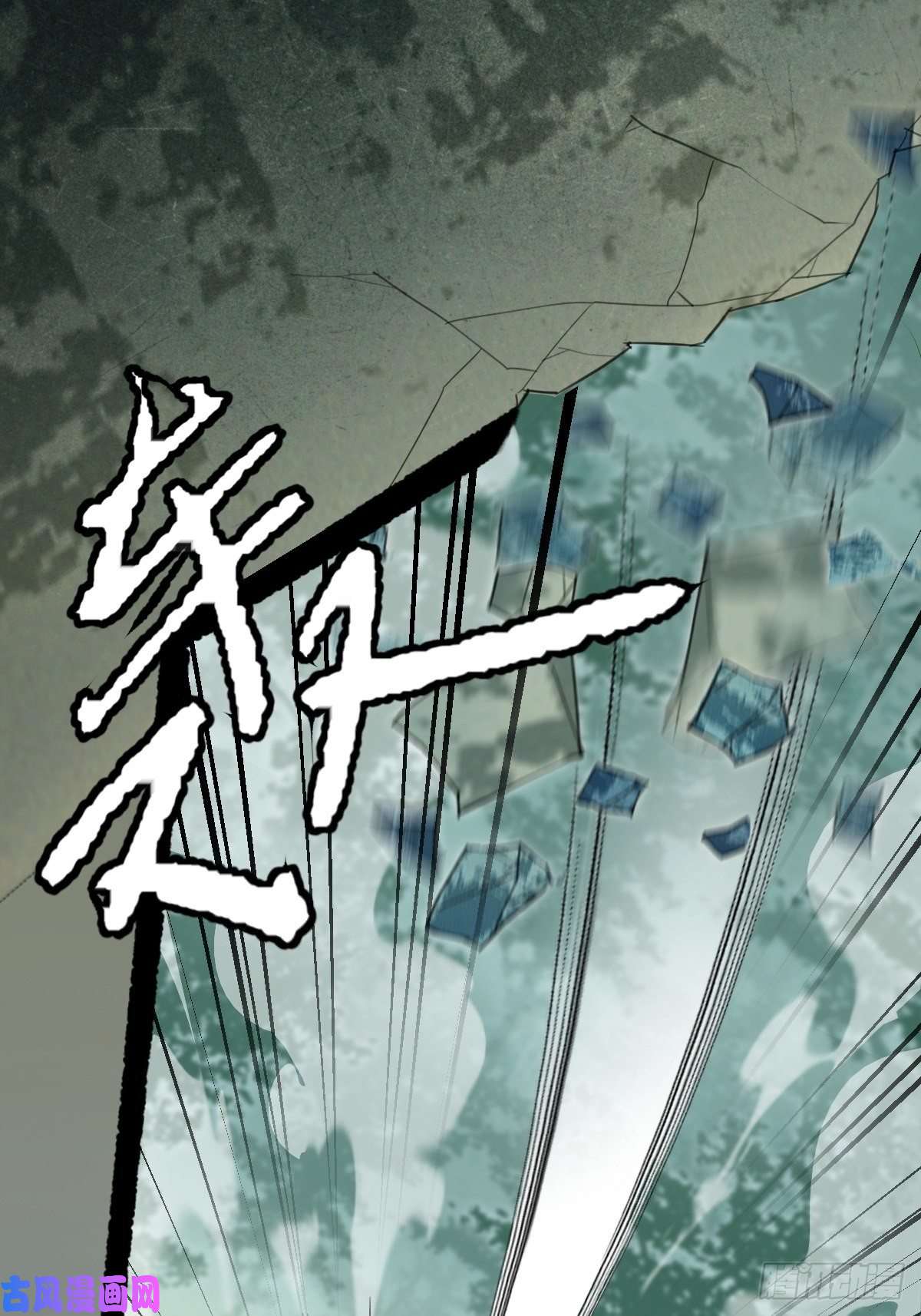 百层塔94， 世界的尽头（四）
