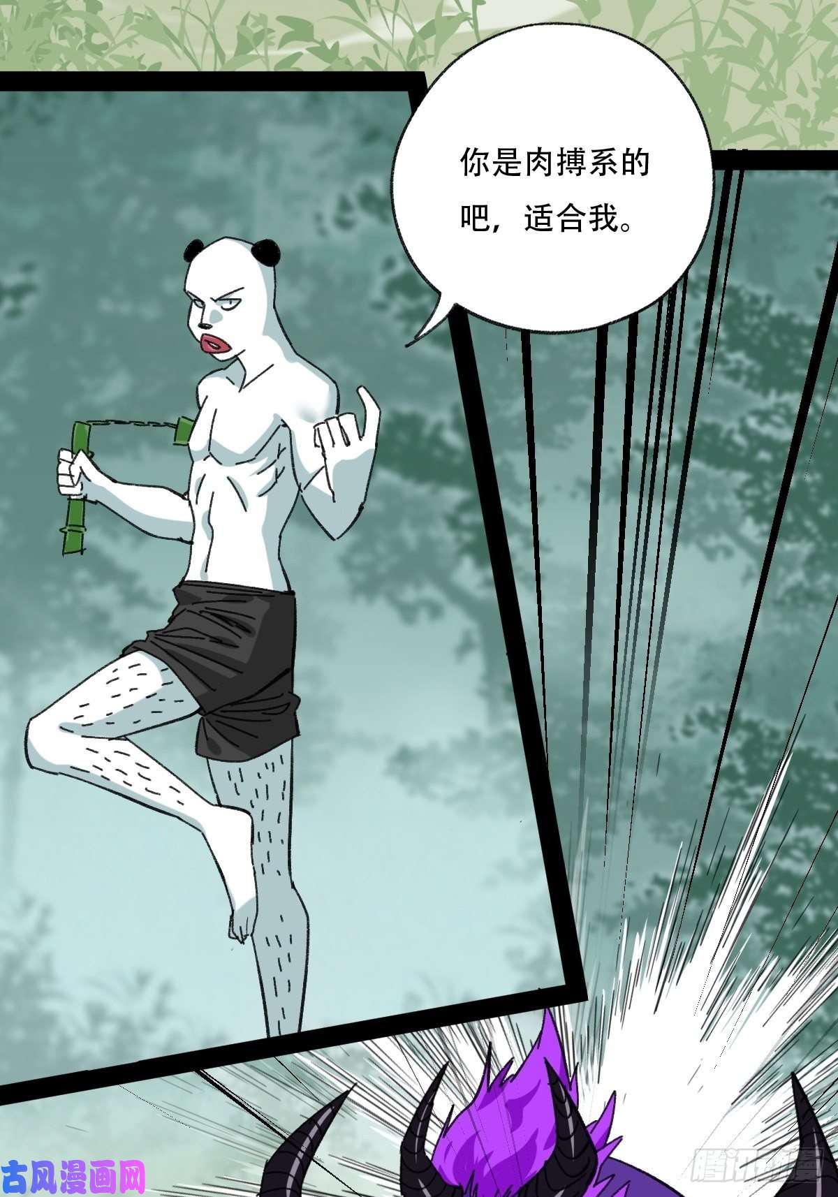 百层塔94， 世界的尽头（四）