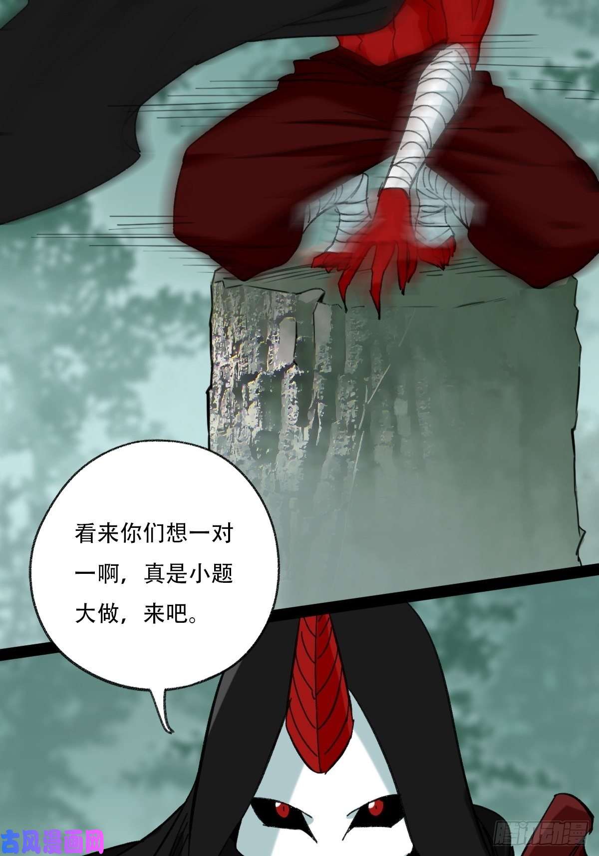 百层塔94， 世界的尽头（四）