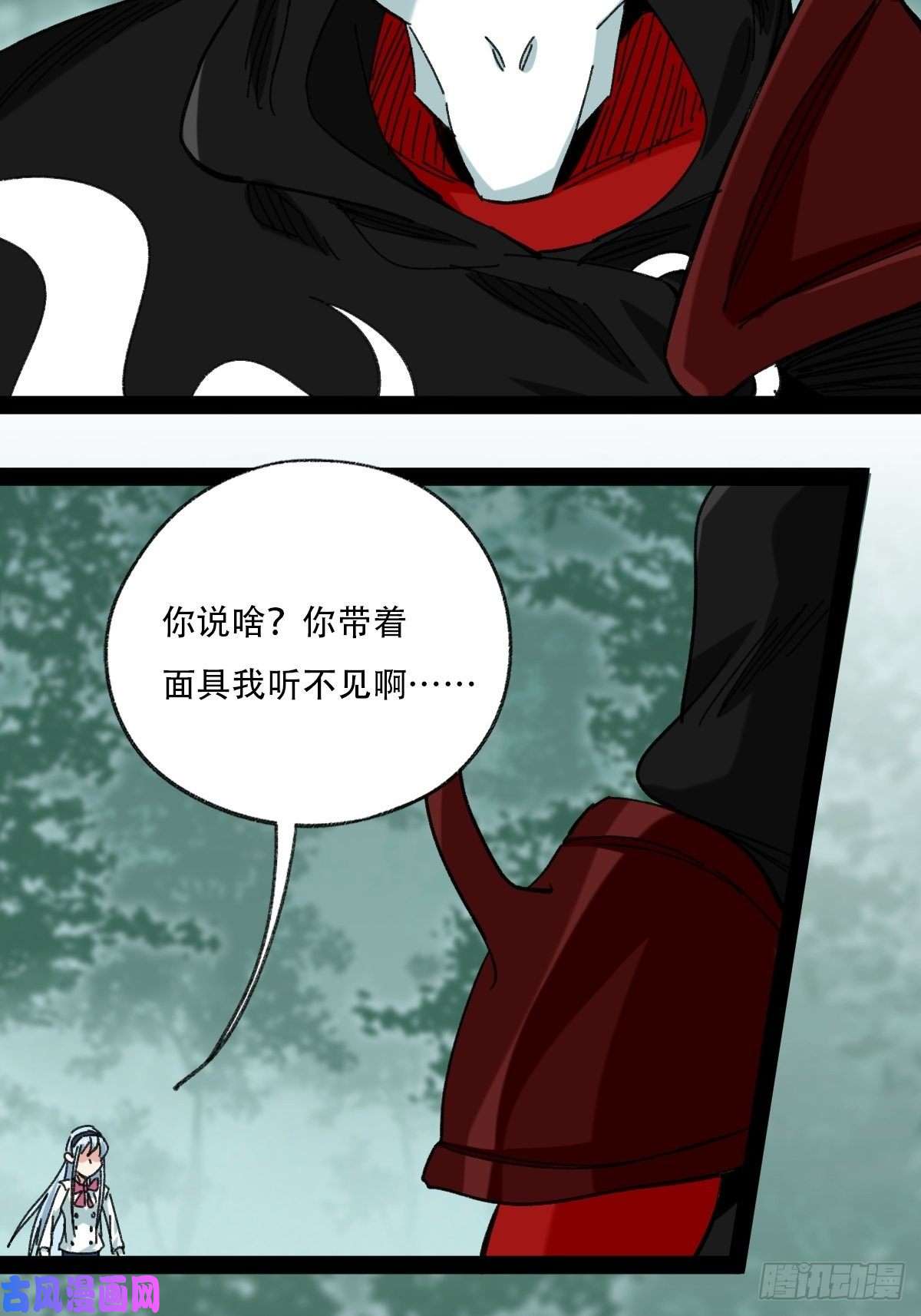 百层塔94， 世界的尽头（四）
