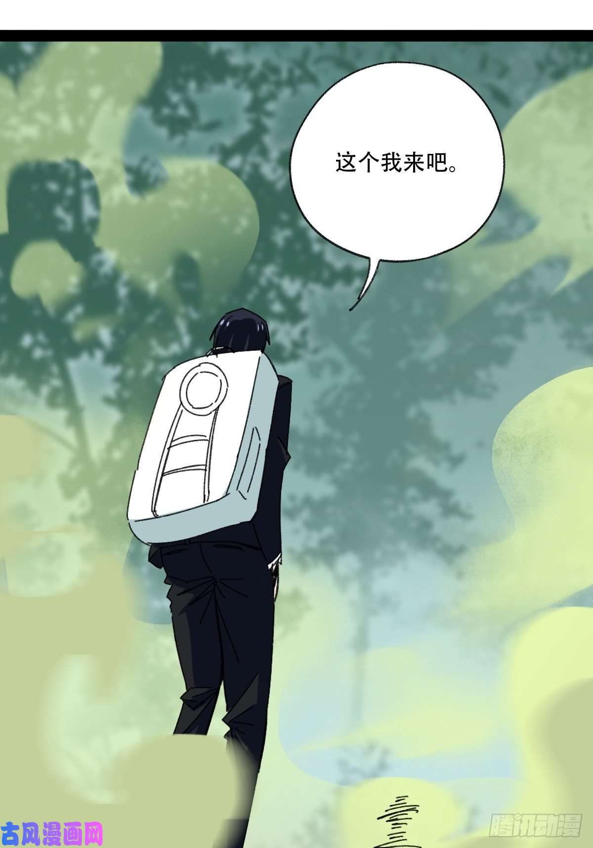 百层塔94， 世界的尽头（四）