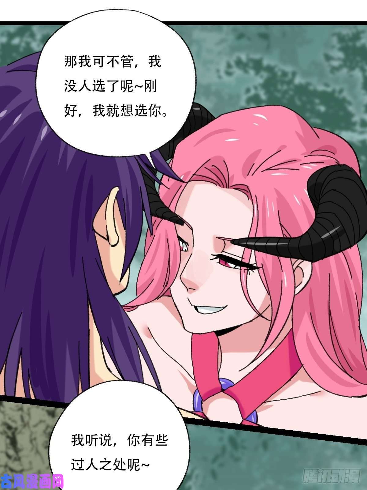 百层塔94， 世界的尽头（四）