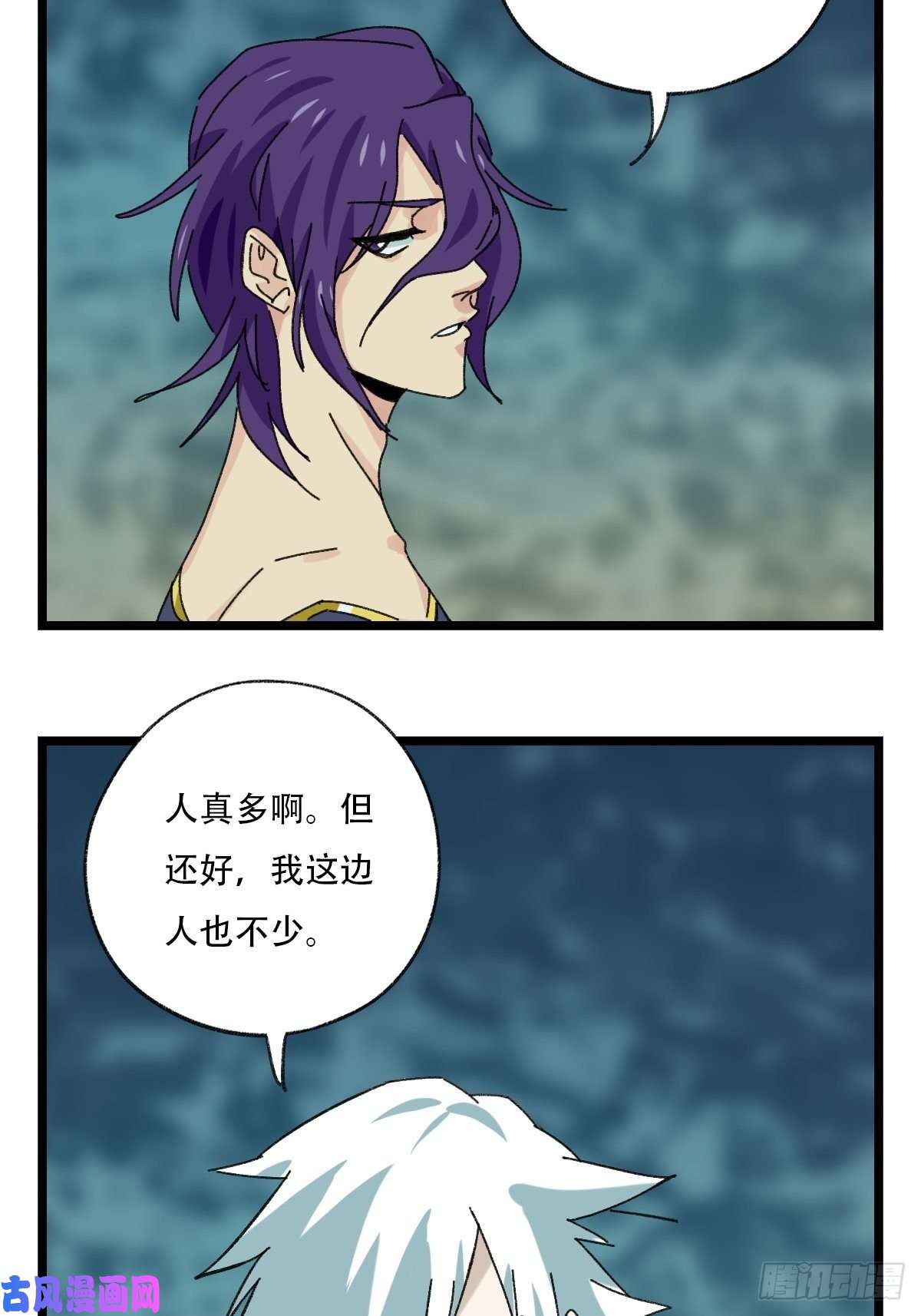百层塔94， 世界的尽头（四）