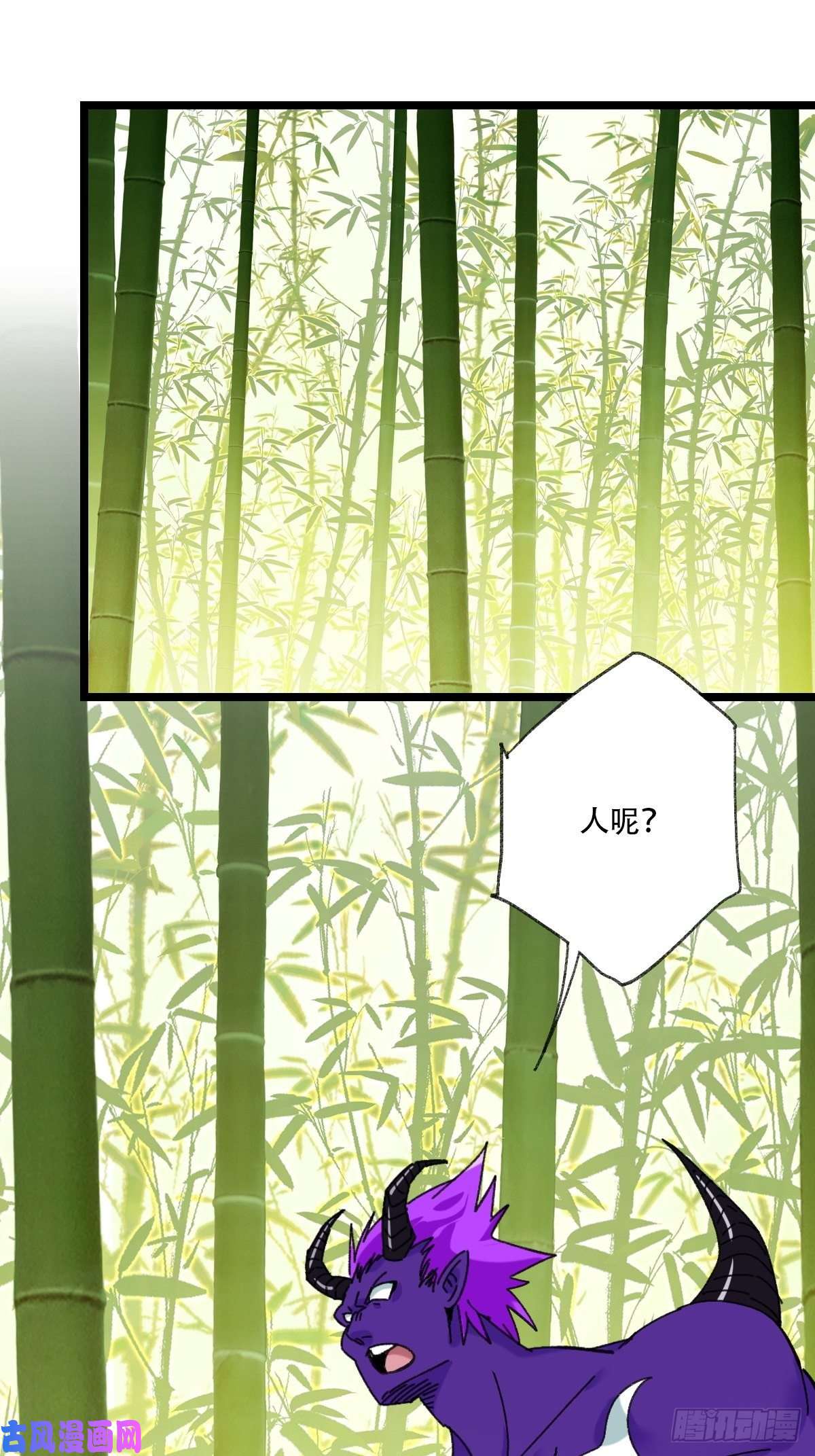 百层塔94， 世界的尽头（五）