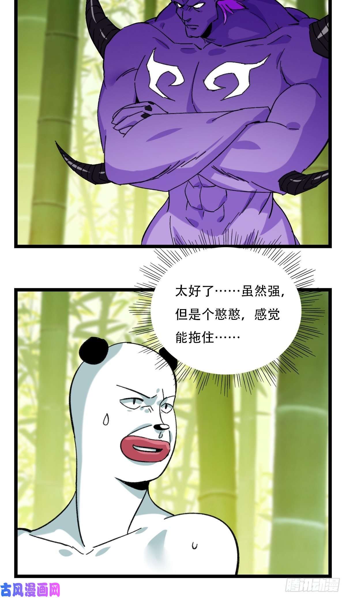 百层塔94， 世界的尽头（五）