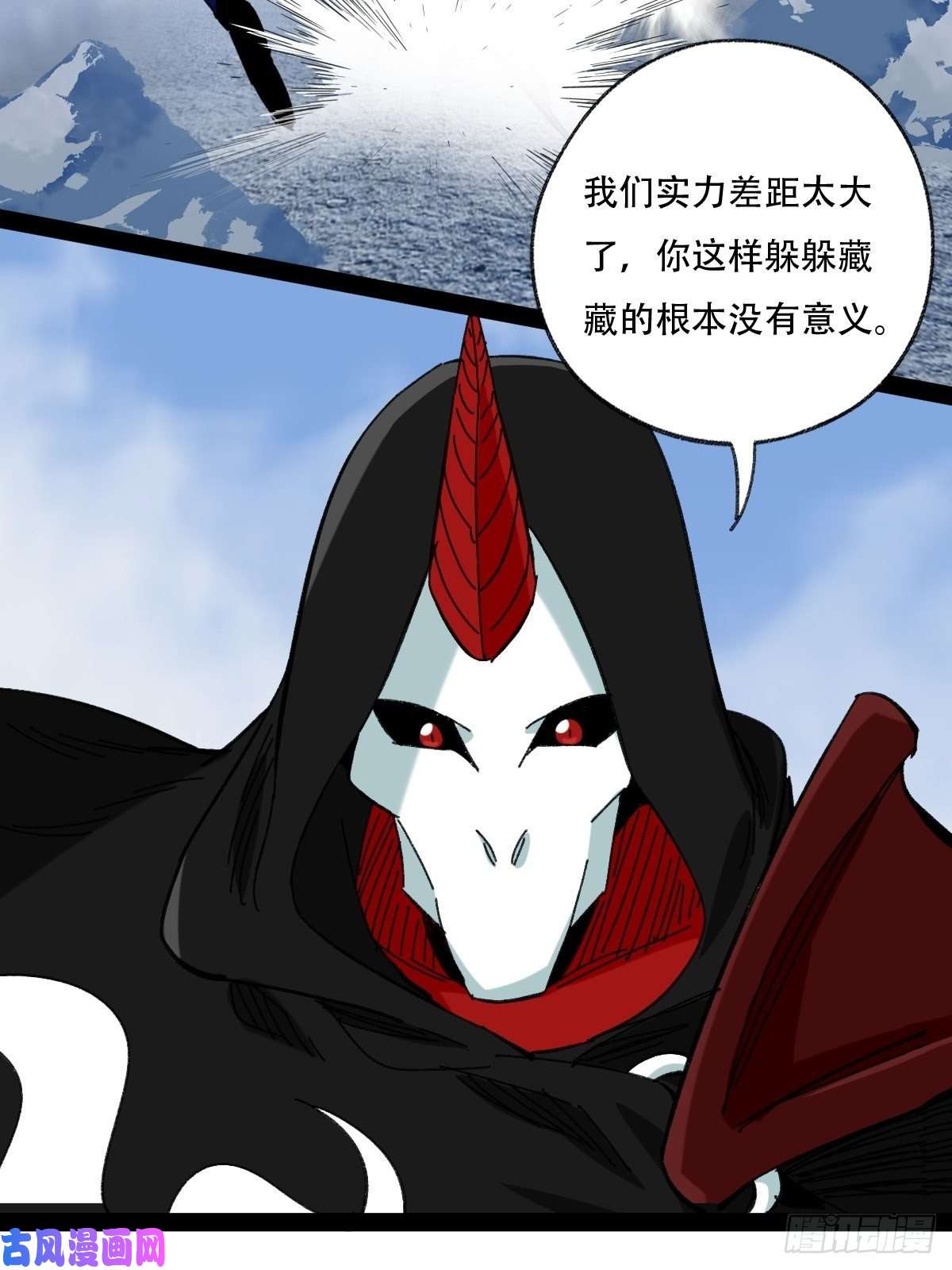 百层塔94， 世界的尽头（五）