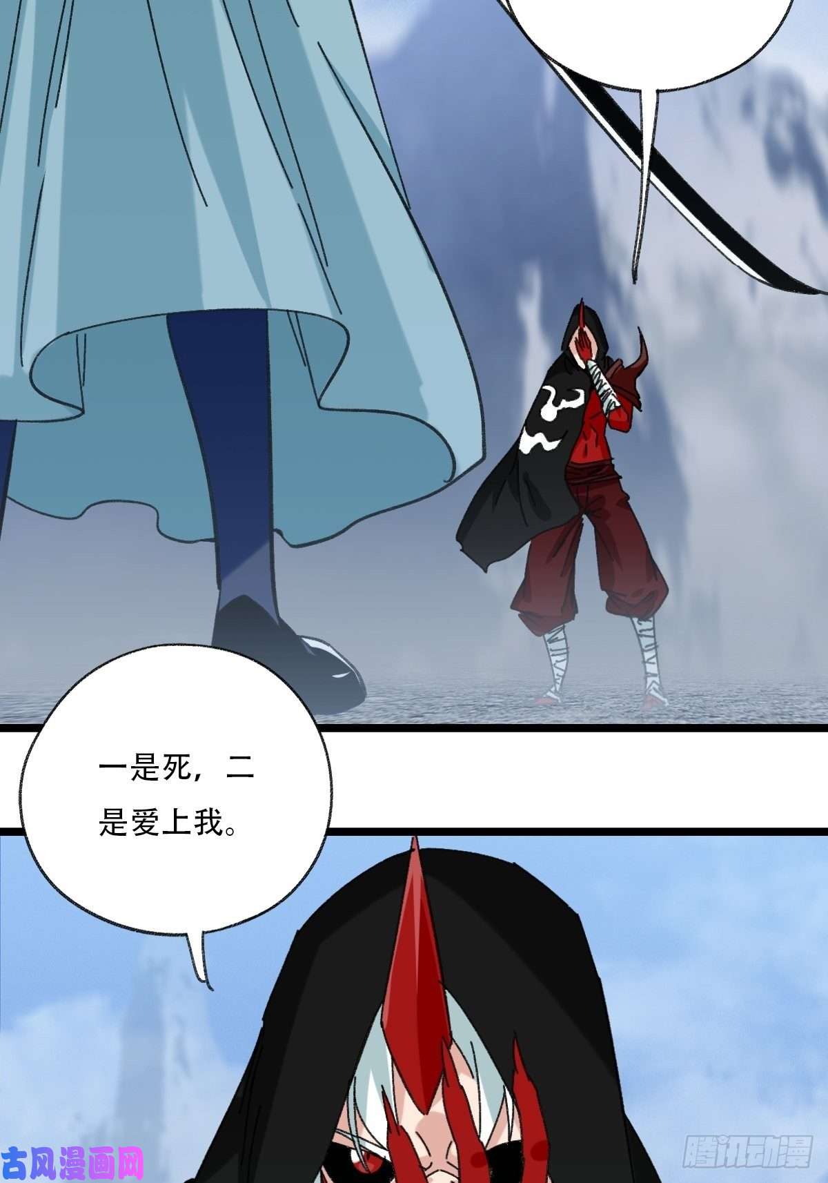 百层塔94， 世界的尽头（五）