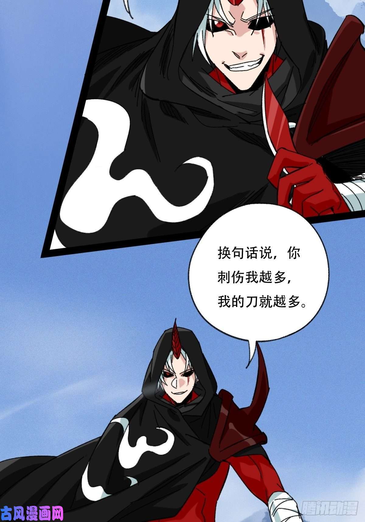 百层塔94， 世界的尽头（五）