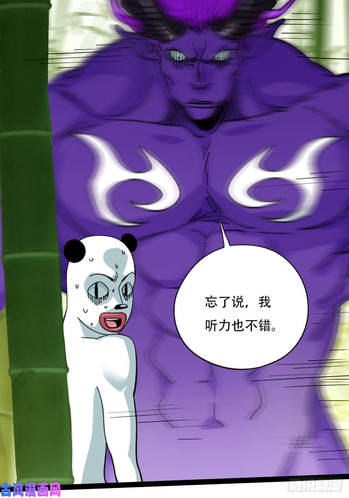 百层塔94， 世界的尽头（五）