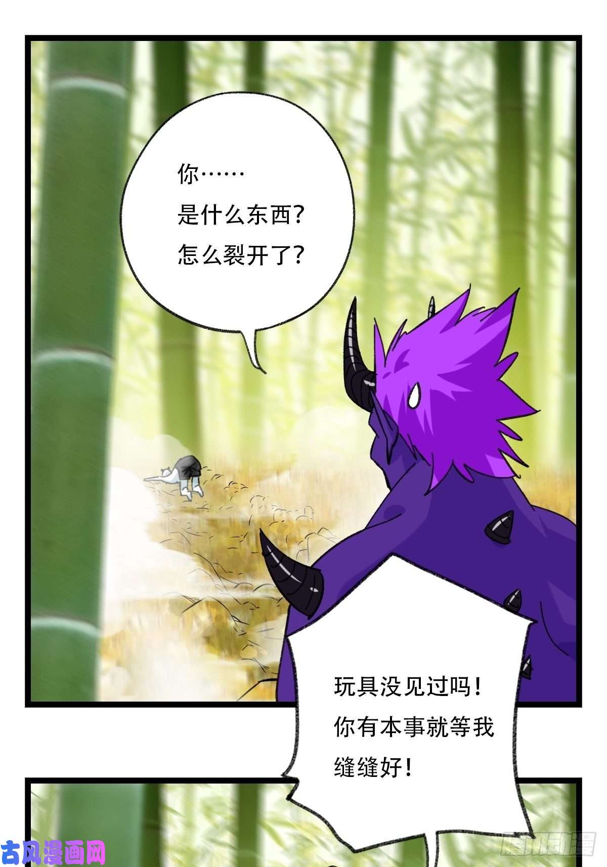 百层塔94， 世界的尽头（五）
