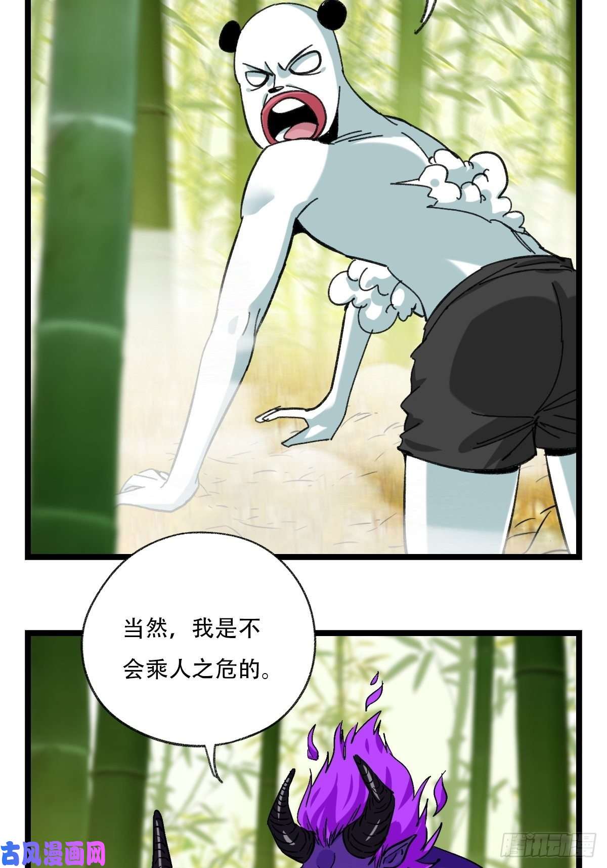 百层塔94， 世界的尽头（五）