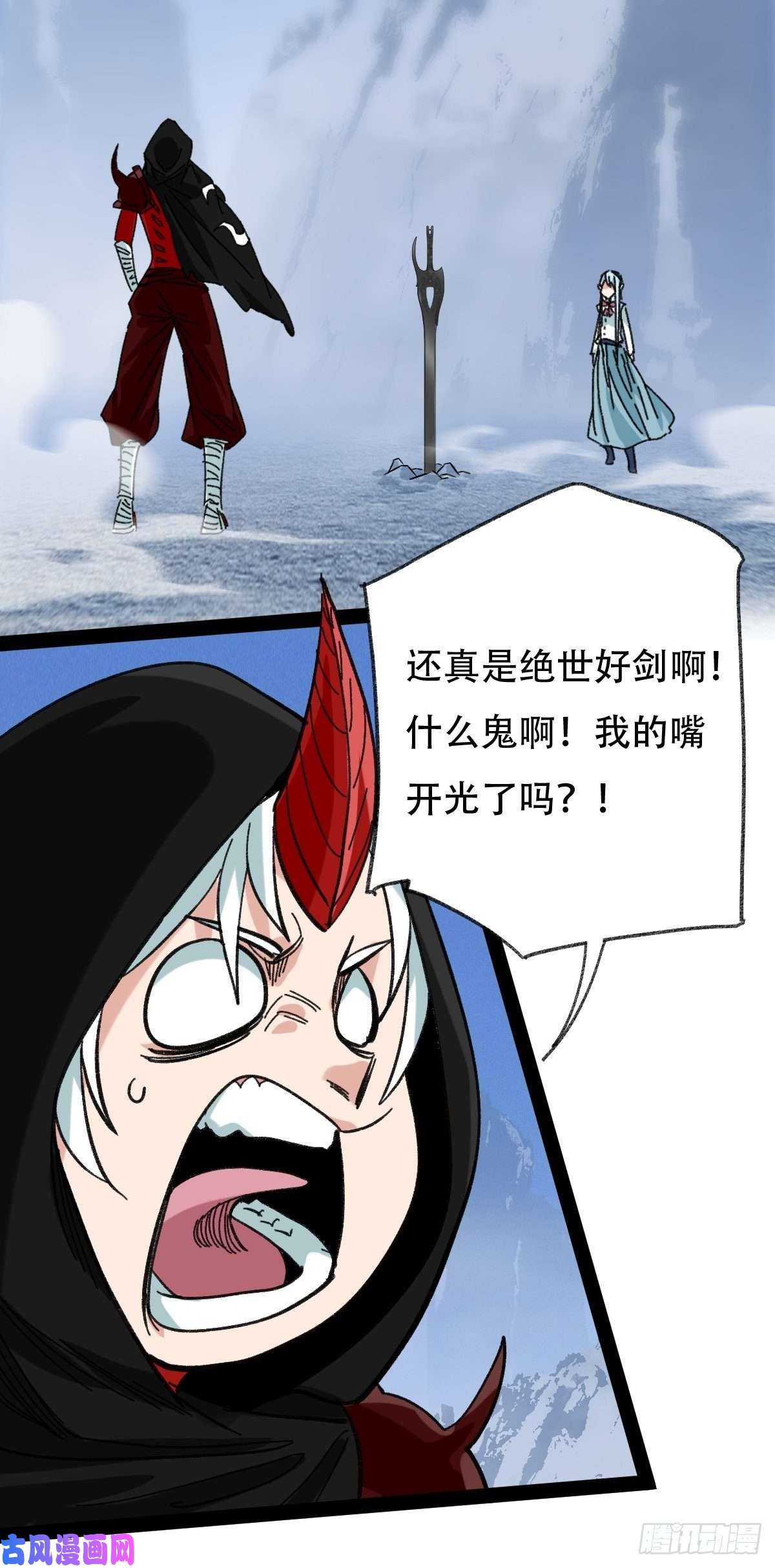 百层塔94， 世界的尽头（六）