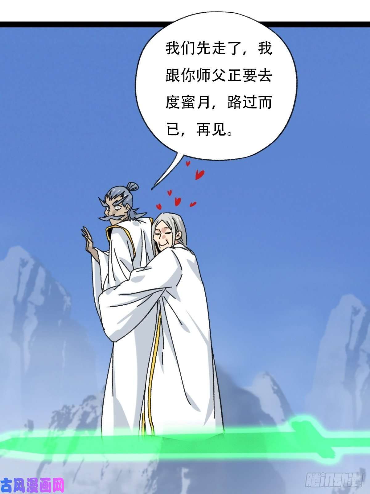 百层塔94， 世界的尽头（六）