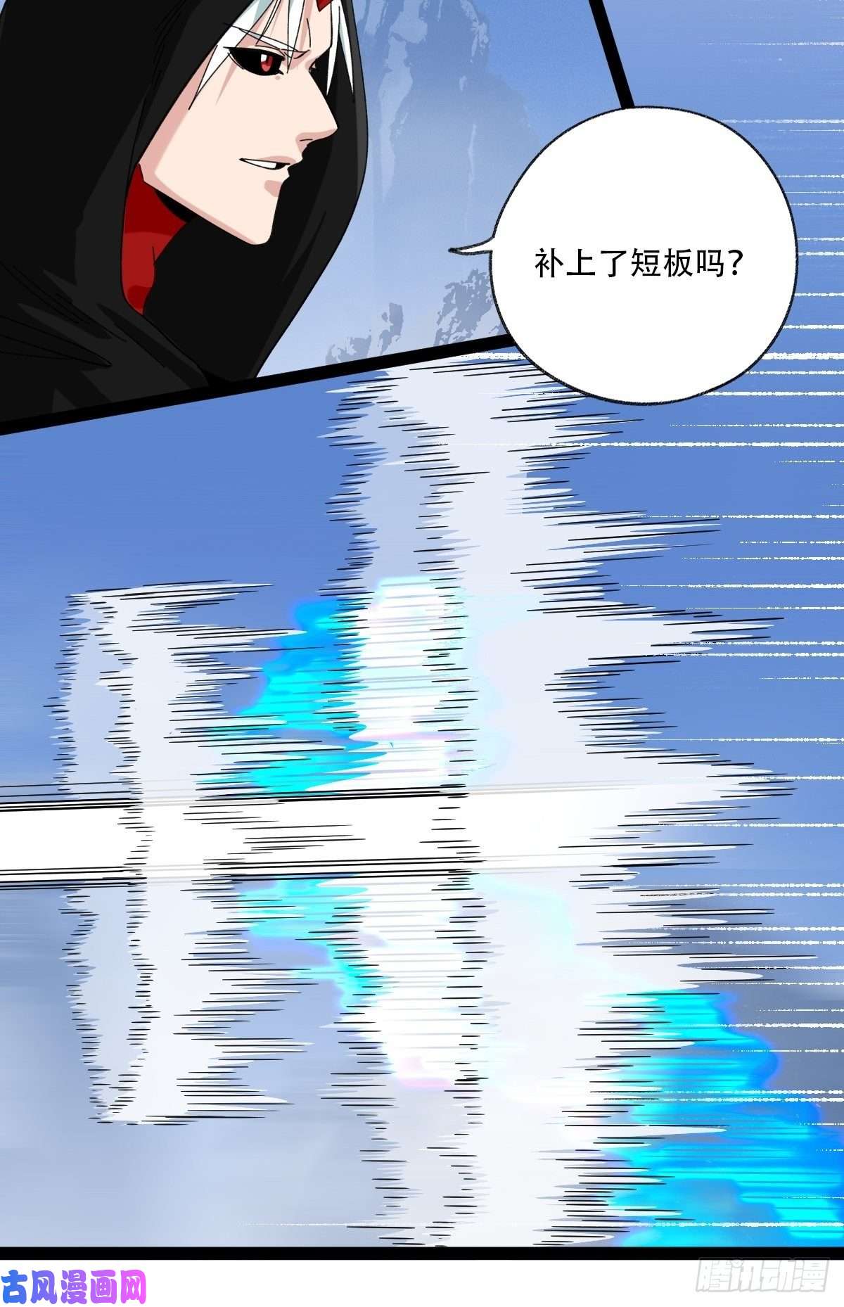百层塔94， 世界的尽头（六）
