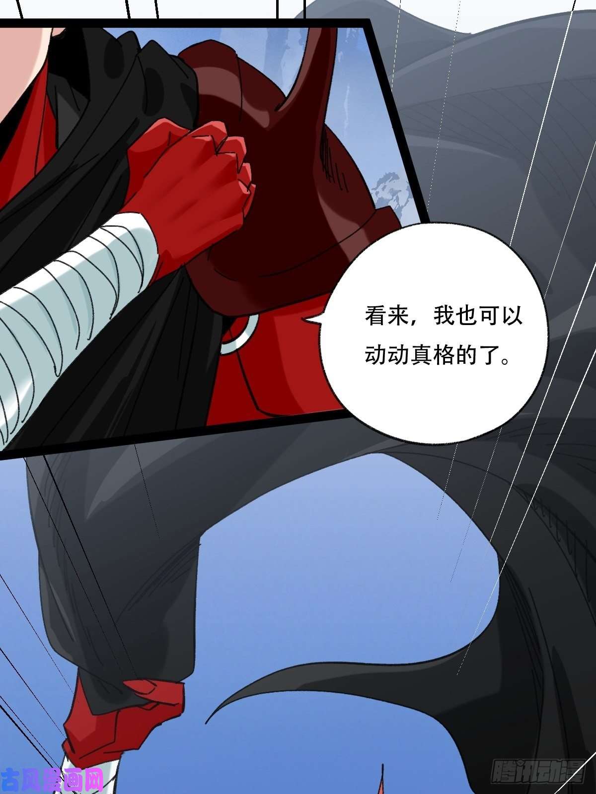 百层塔94， 世界的尽头（六）